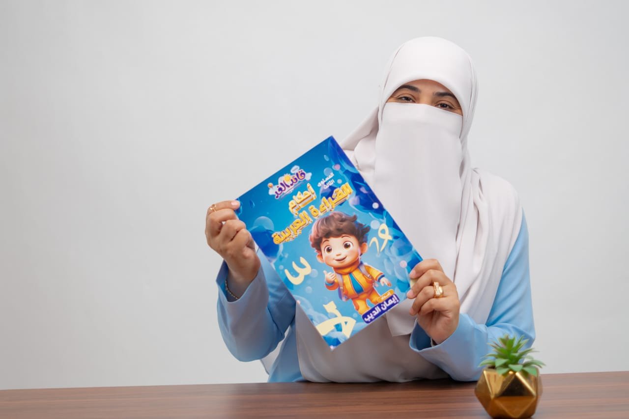 كروت الكائنات البحرية التفاعلية قائد الغد انجليزي