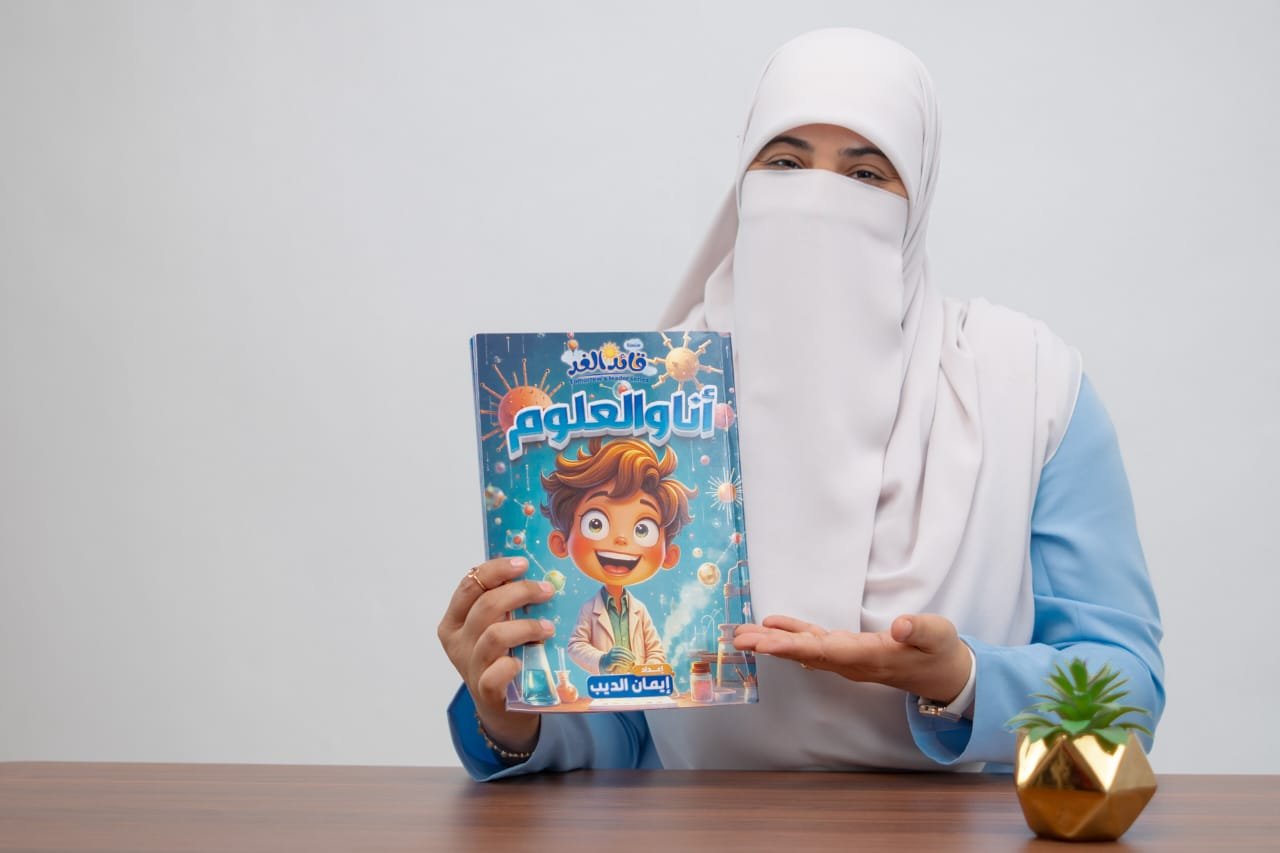 كروت الكائنات البحرية التفاعلية قائد الغد انجليزي
