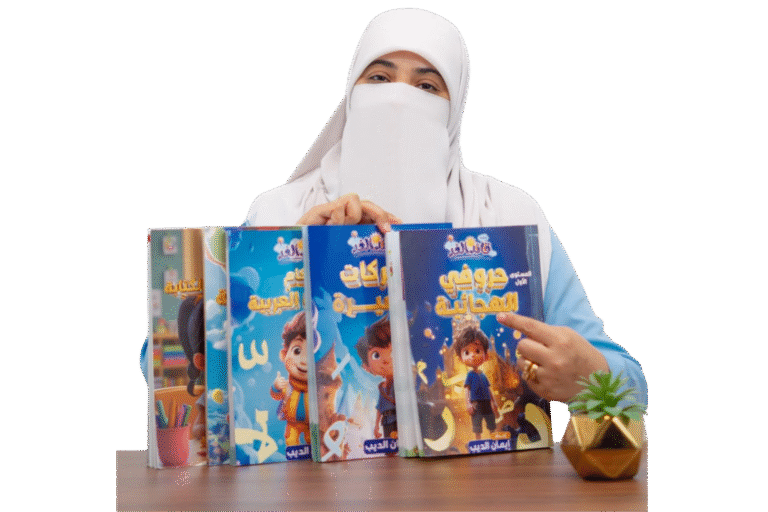 كتب قائد الغد